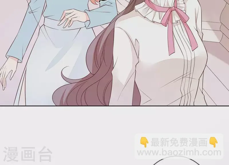 第23话 “失足”落水！ 第50页