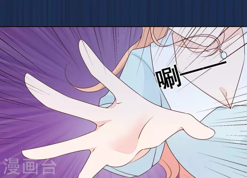 第23话 “失足”落水！ 第53页