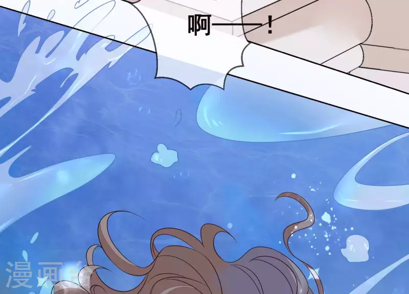 第23话 “失足”落水！ 第59页
