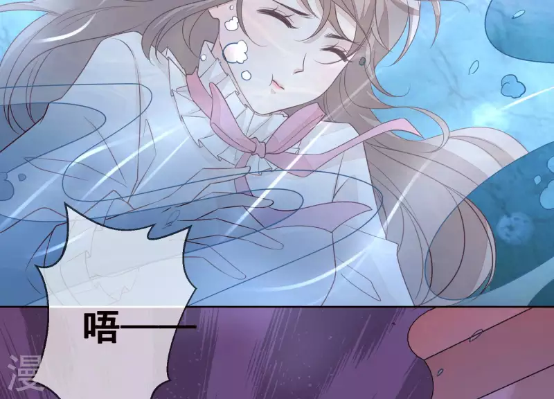 第23话 “失足”落水！ 第65页