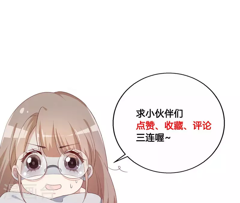 第23话 “失足”落水！ 第78页