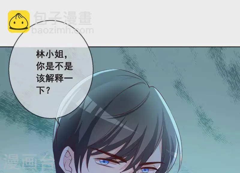 第24话 溺水 第41页