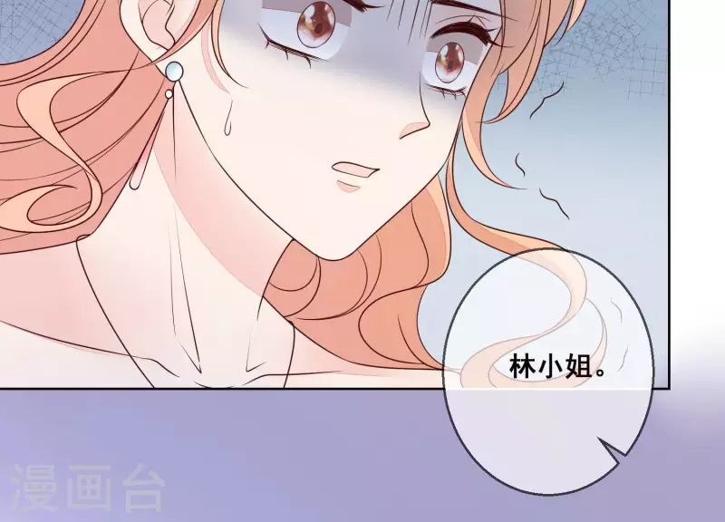 第24话 溺水 第46页