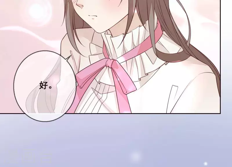 第24话 溺水 第59页