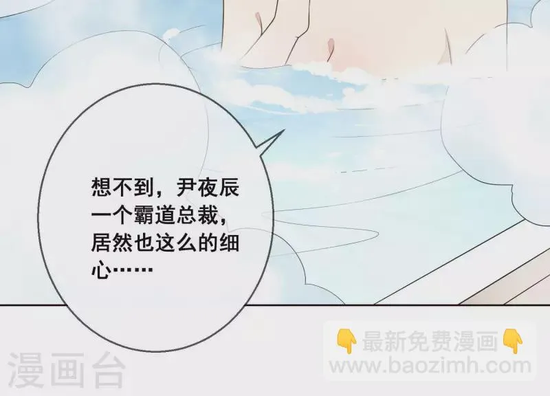第24话 溺水 第64页