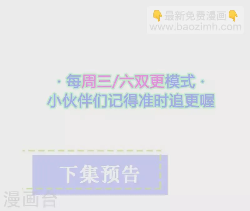 第24话 溺水 第70页