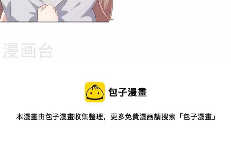 第24话 溺水 第78页
