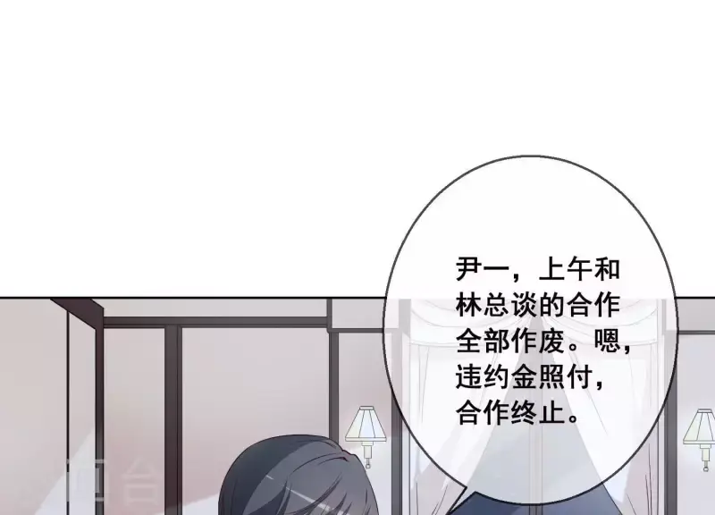 第25话 浴室风波 第5页