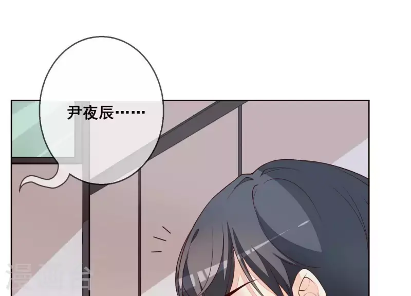 第25话 浴室风波 第12页