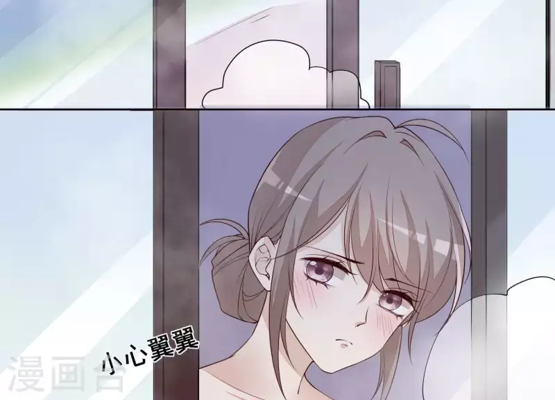 第25话 浴室风波 第15页