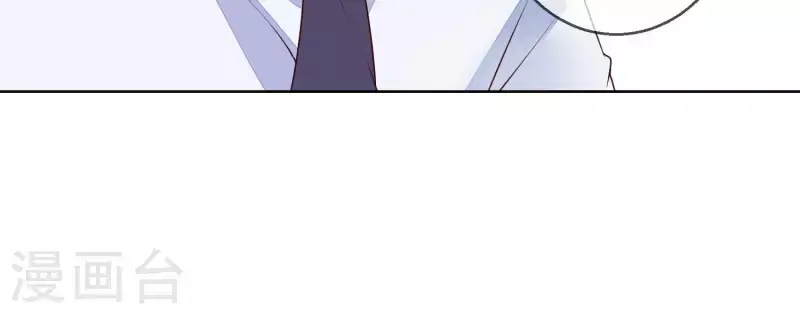第25话 浴室风波 第19页