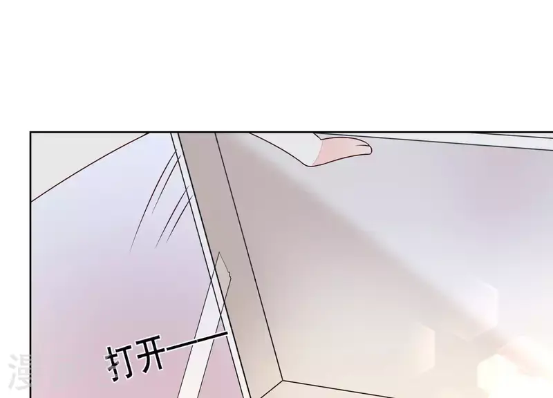 第25话 浴室风波 第20页