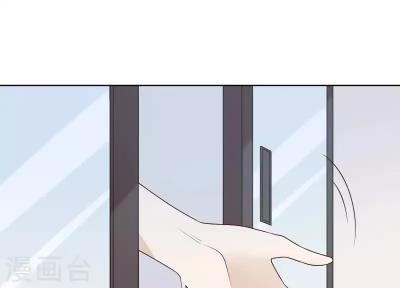 第25话 浴室风波 第34页