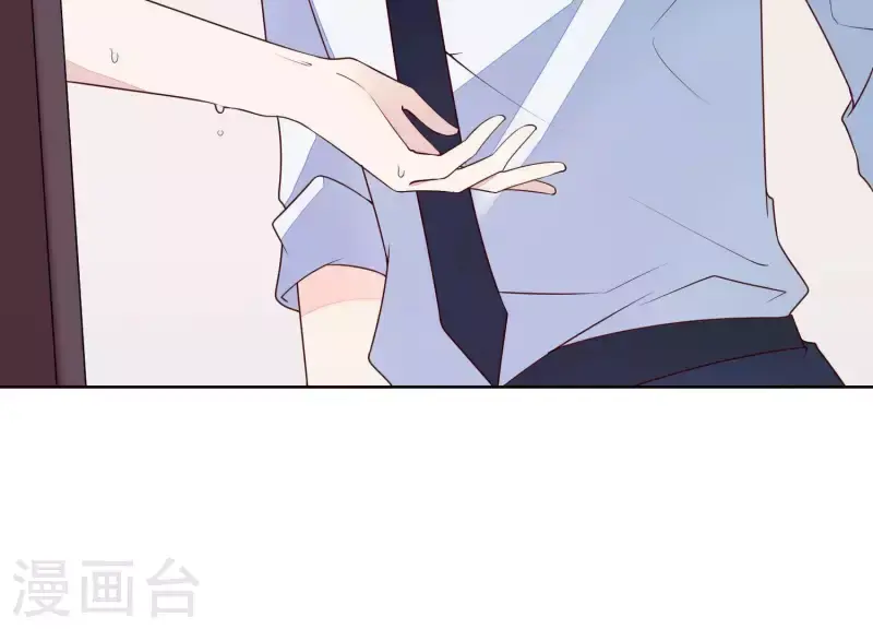 第25话 浴室风波 第37页