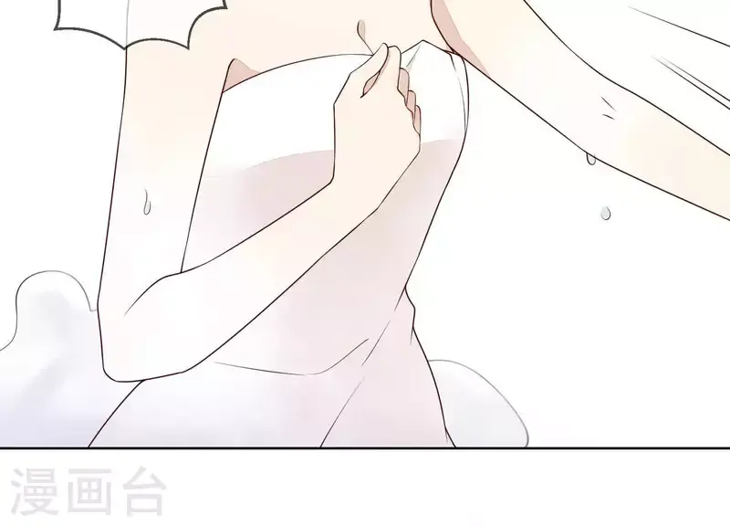第25话 浴室风波 第43页