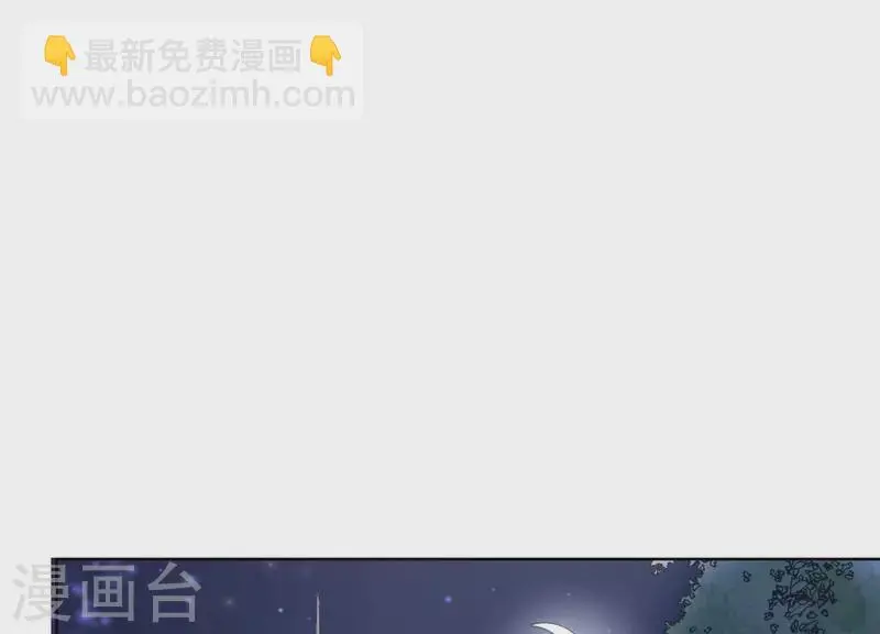 第27话 不会轻易原谅！ 第17页
