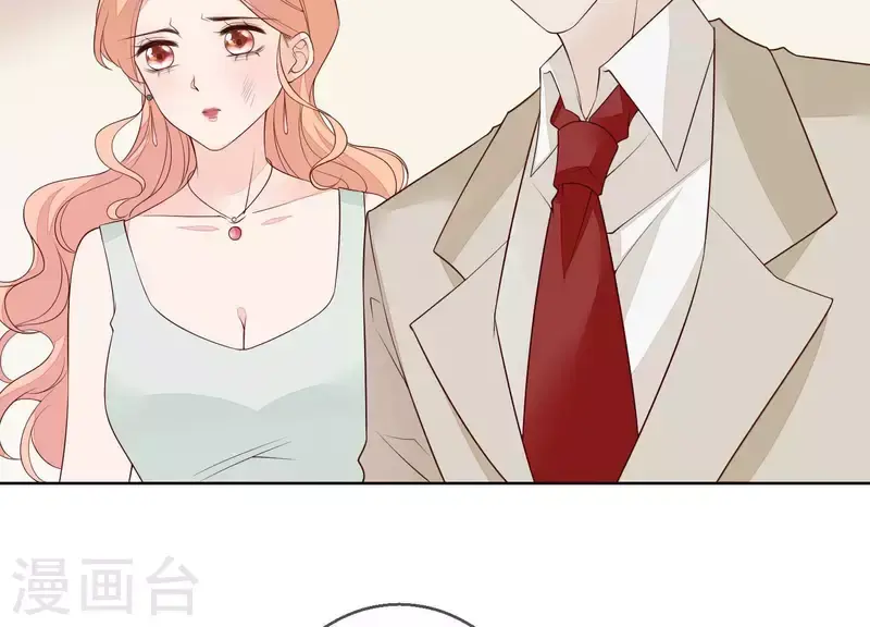 第27话 不会轻易原谅！ 第22页