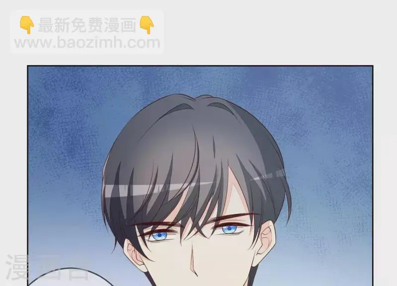 第27话 不会轻易原谅！ 第26页