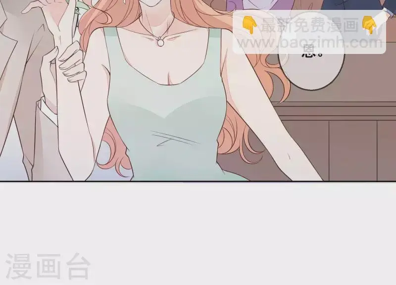 第27话 不会轻易原谅！ 第41页