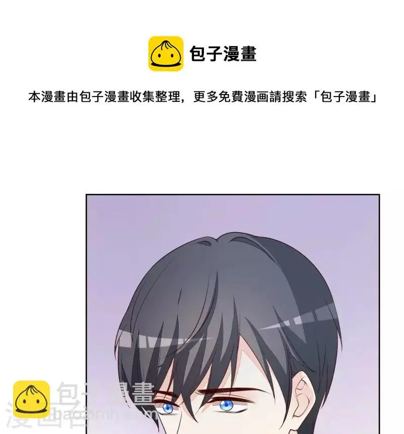 第26话 在她身上索取谢礼 第12页