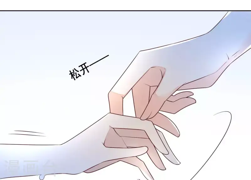 第26话 在她身上索取谢礼 第14页