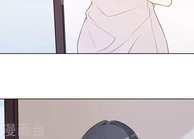 第26话 在她身上索取谢礼 第17页