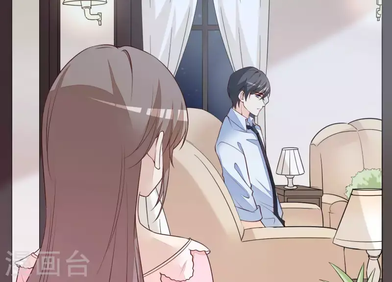 第26话 在她身上索取谢礼 第23页