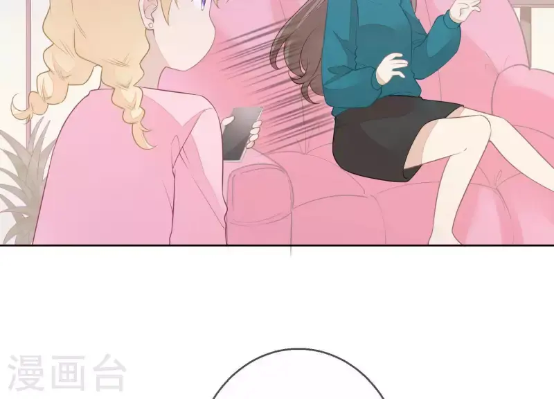 第28话 她也叫优优？！ 第14页