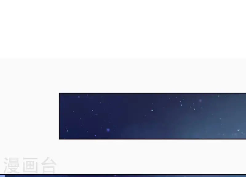 第28话 她也叫优优？！ 第27页
