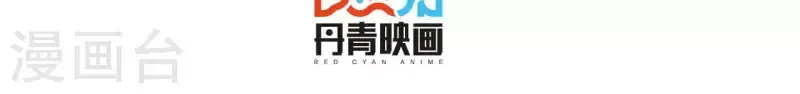 第29话 疯狂的报复 第4页