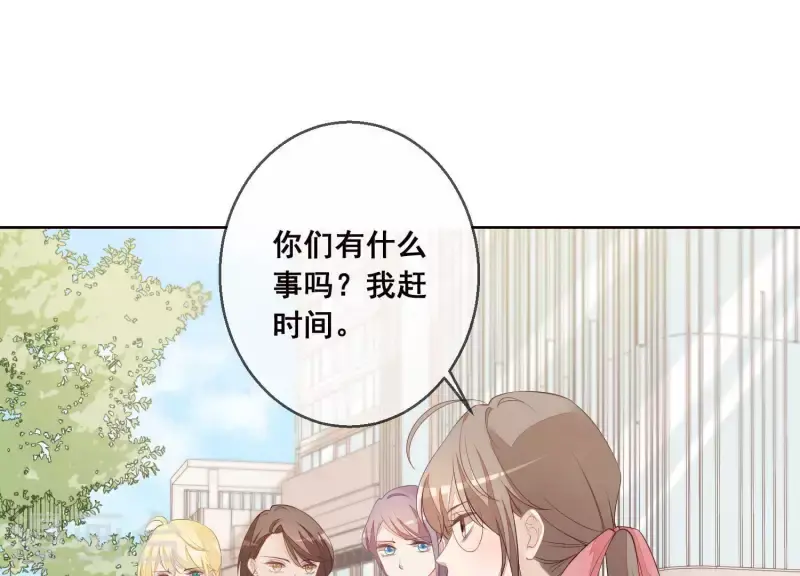 第29话 疯狂的报复 第5页