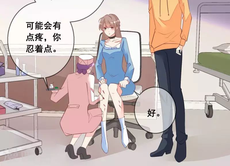 第67话 真像啊…… 第59页