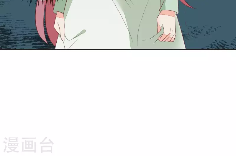 第70话 我不能再让她伤心了 第47页