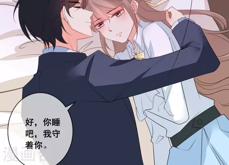 第71话 曲优优你胆肥了啊！ 第19页