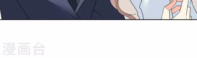 第71话 曲优优你胆肥了啊！ 第22页