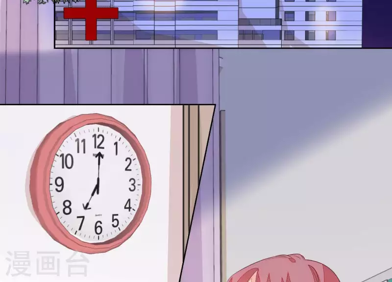 第71话 曲优优你胆肥了啊！ 第24页