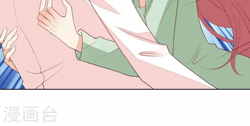 第71话 曲优优你胆肥了啊！ 第35页