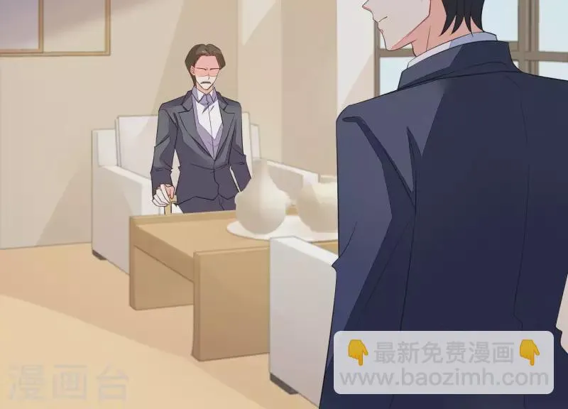 第72话 别紧张，有我在 第22页