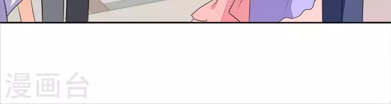 第72话 别紧张，有我在 第36页