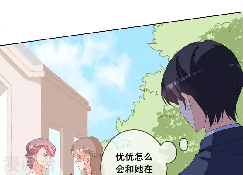 第73话 又要被抛下了吗？ 第10页
