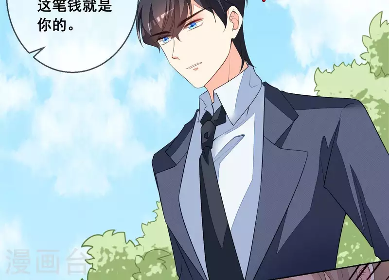 第73话 又要被抛下了吗？ 第12页