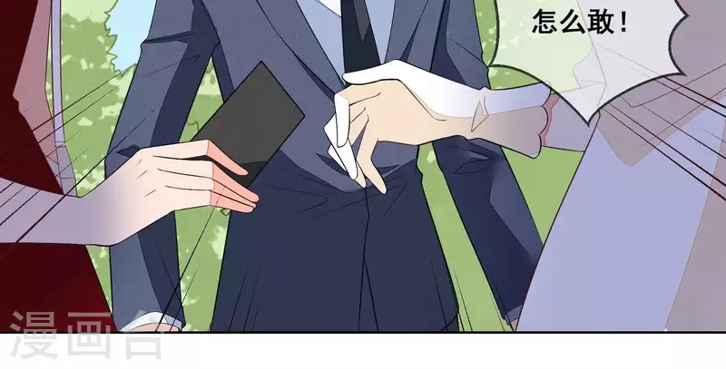 第73话 又要被抛下了吗？ 第14页