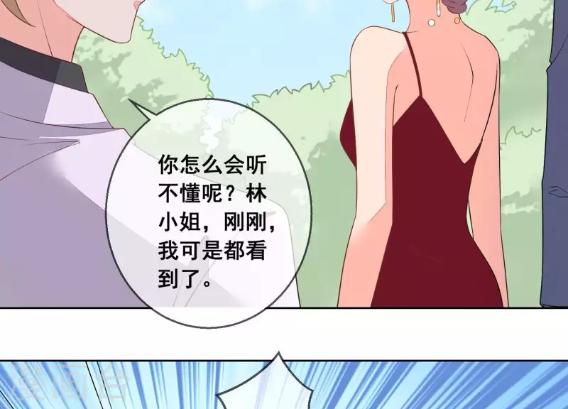 第73话 又要被抛下了吗？ 第30页