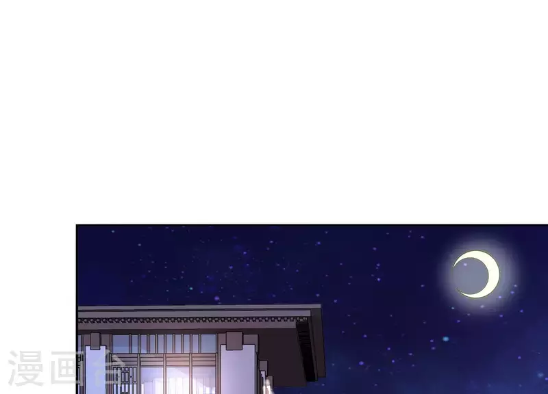 第74话 你以后，离她远一点 第12页