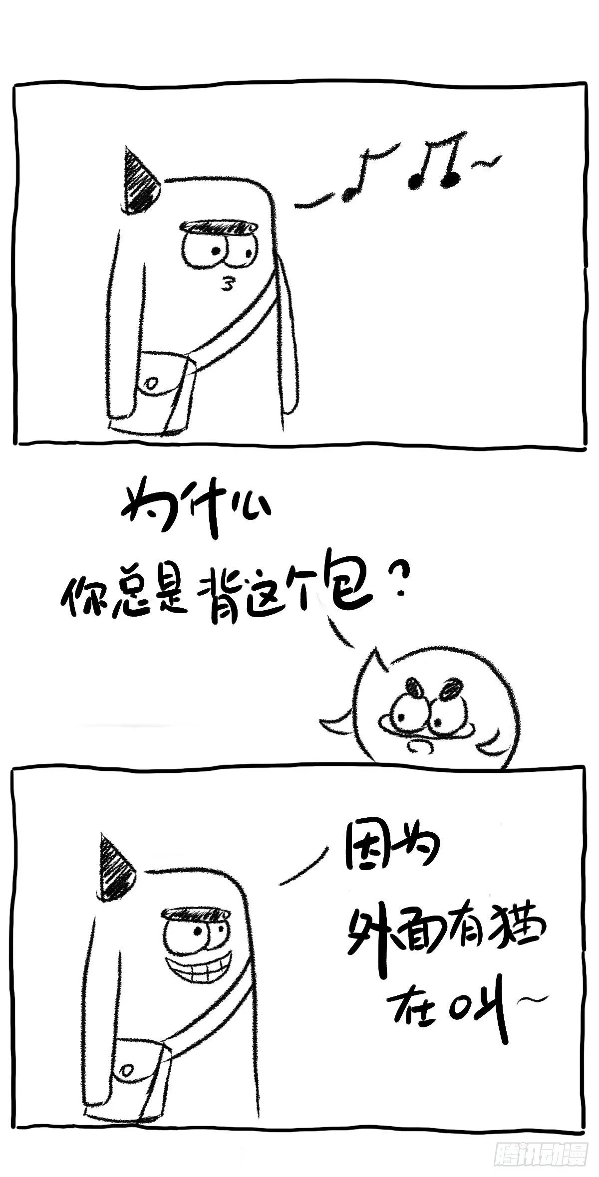 跟你有个毛关系？ 第1页
