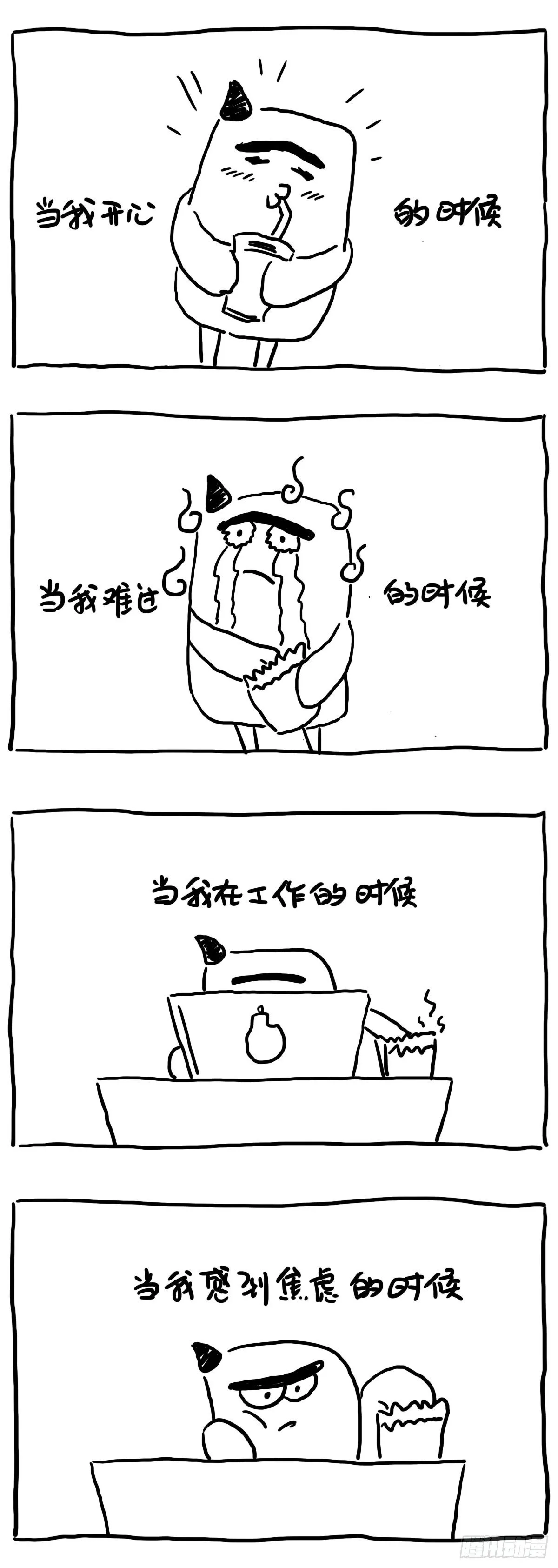 肥四～ 第1页