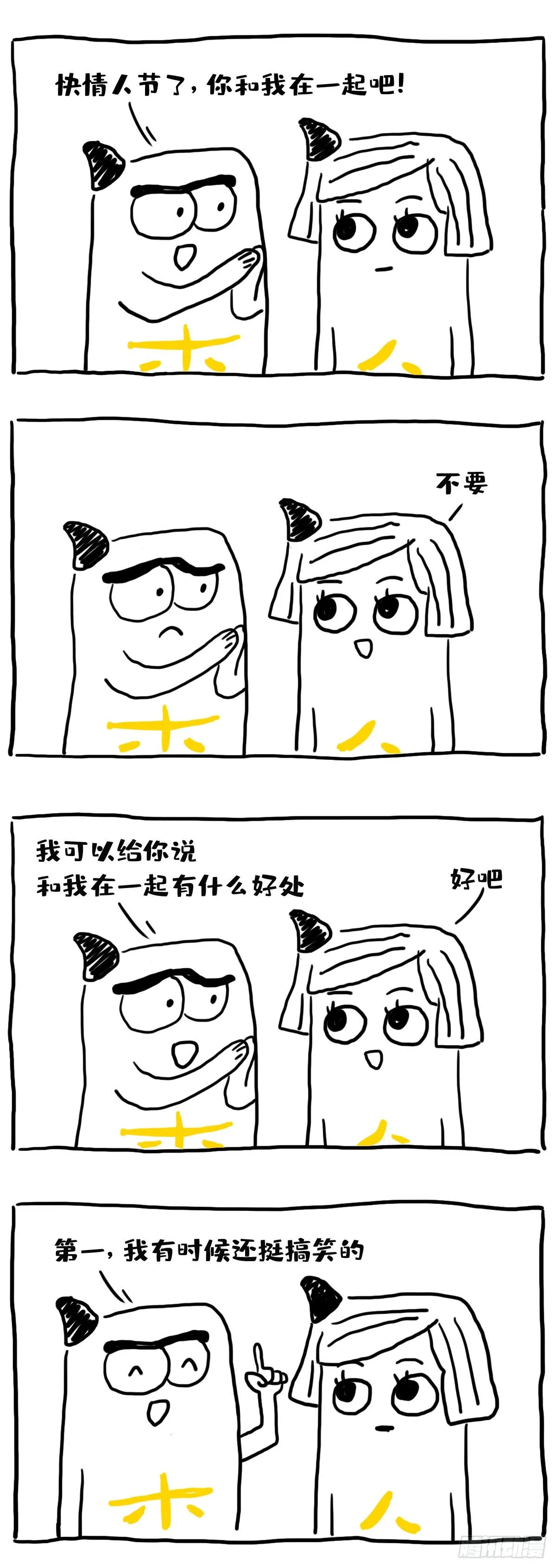 Please~ 第1页