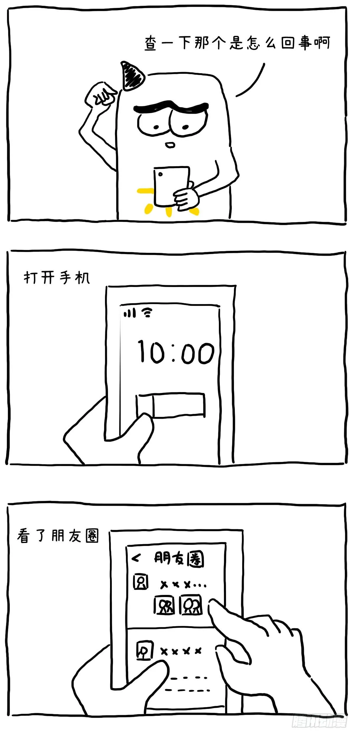 成年人的记忆！ 第1页