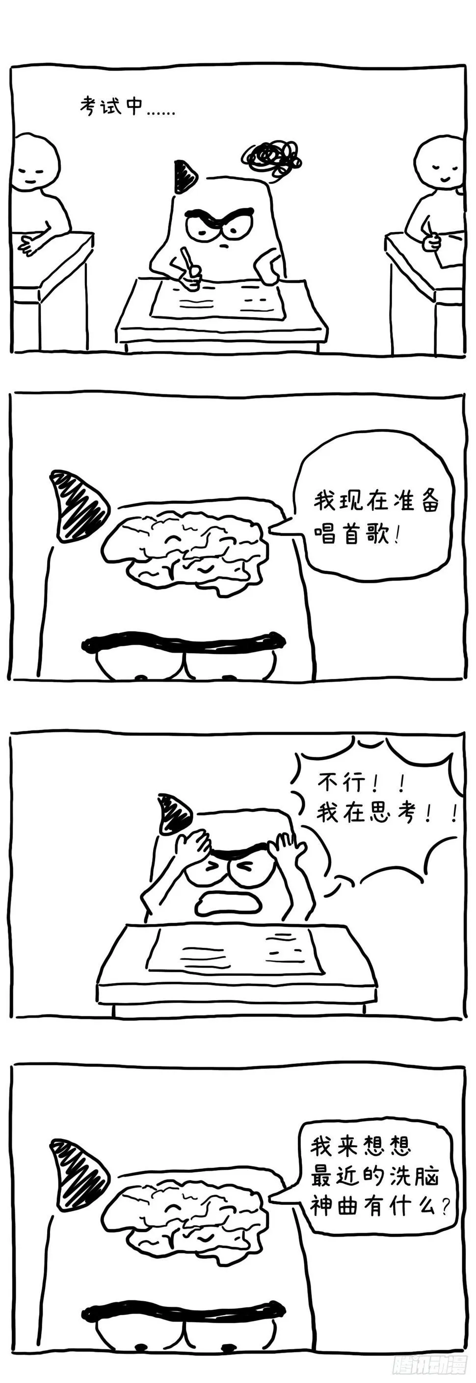 SING A SONG 第1页