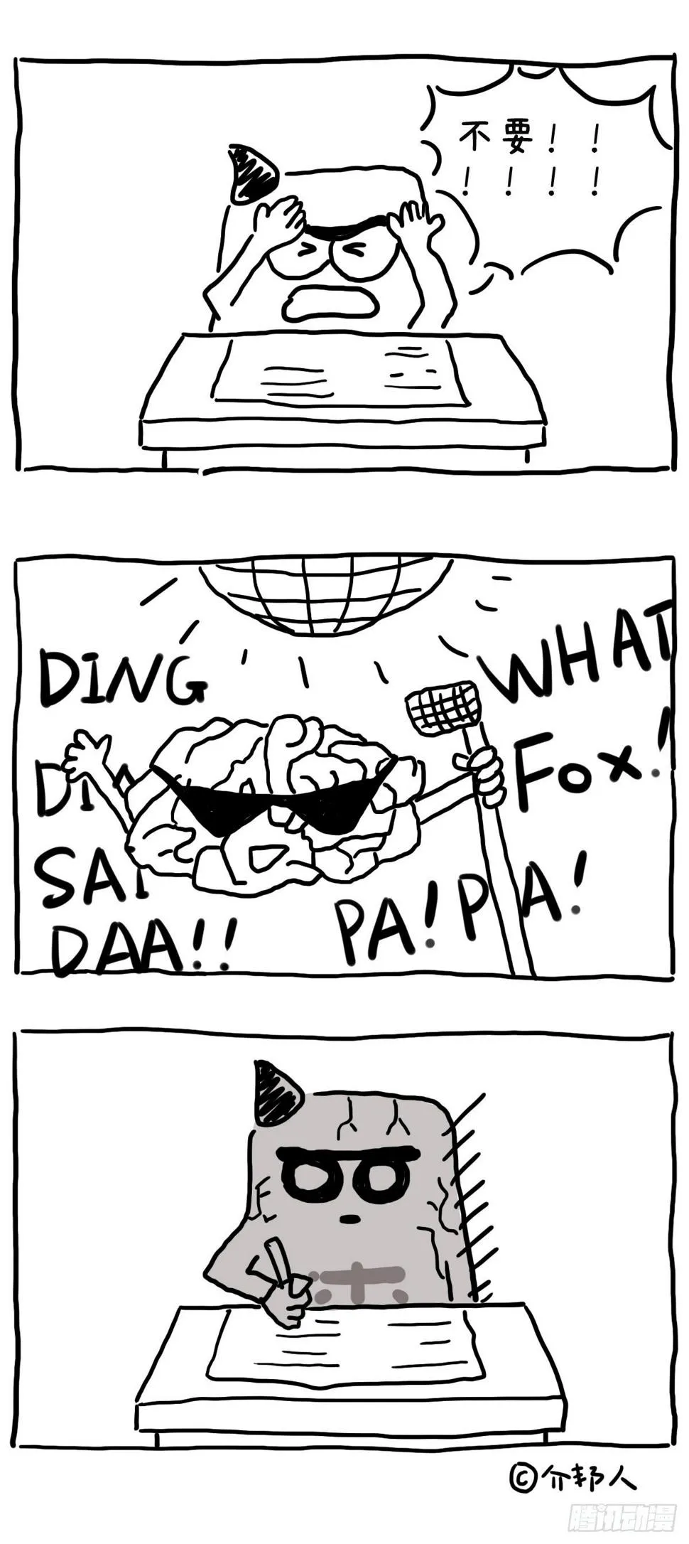 SING A SONG 第2页